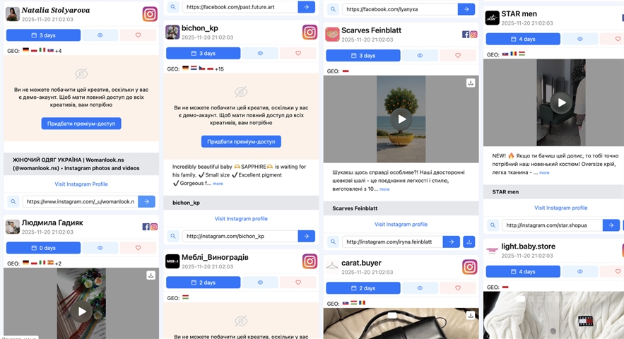 Spionagedienst: Wettbewerber-Marketing-Überwachung