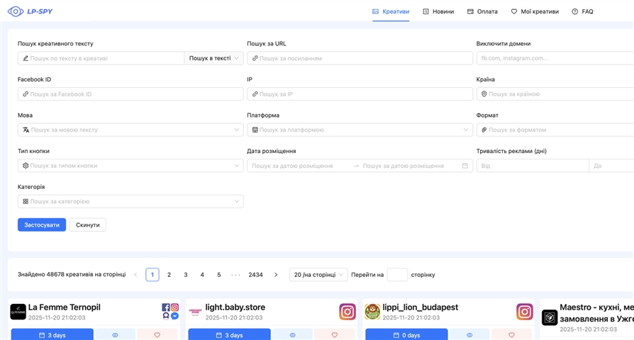 Usługa szpiegowska dla Internetu: monitoring i analiza