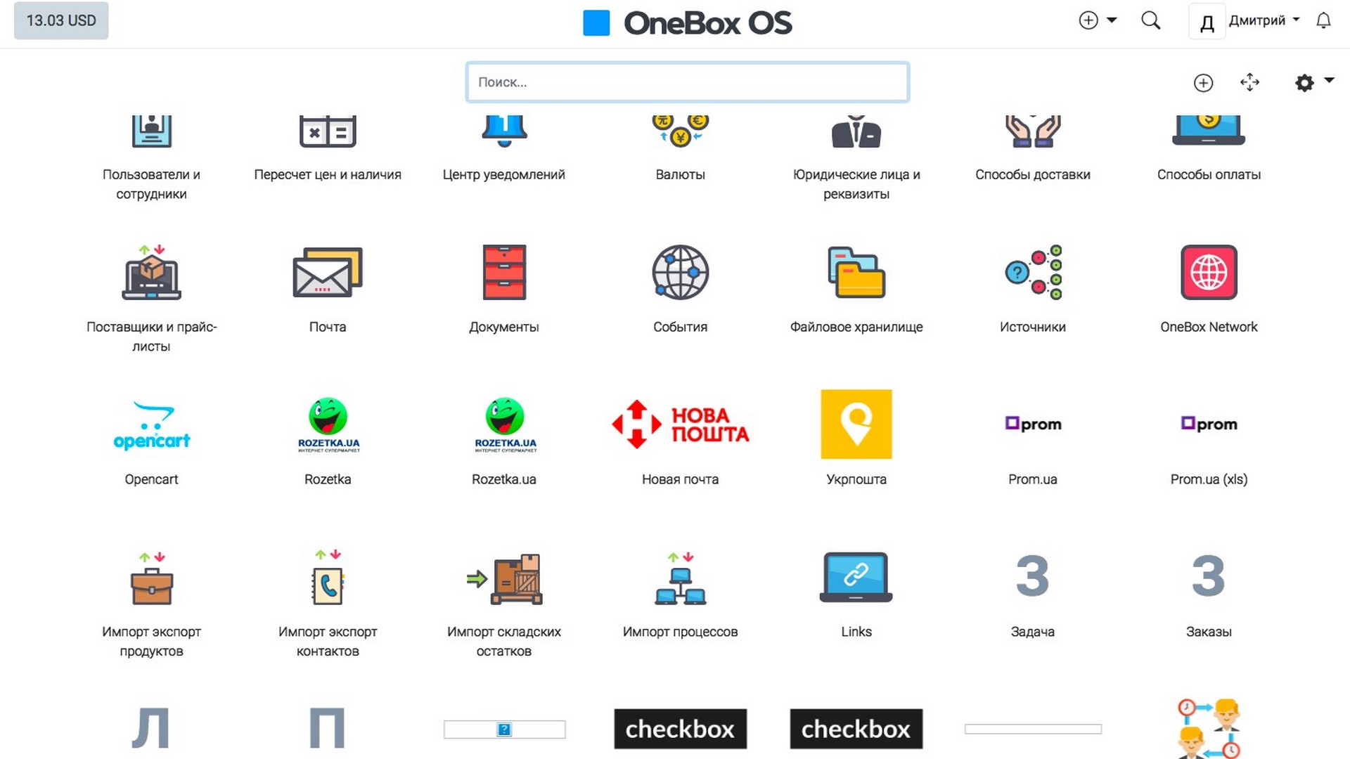 onebox os slfof