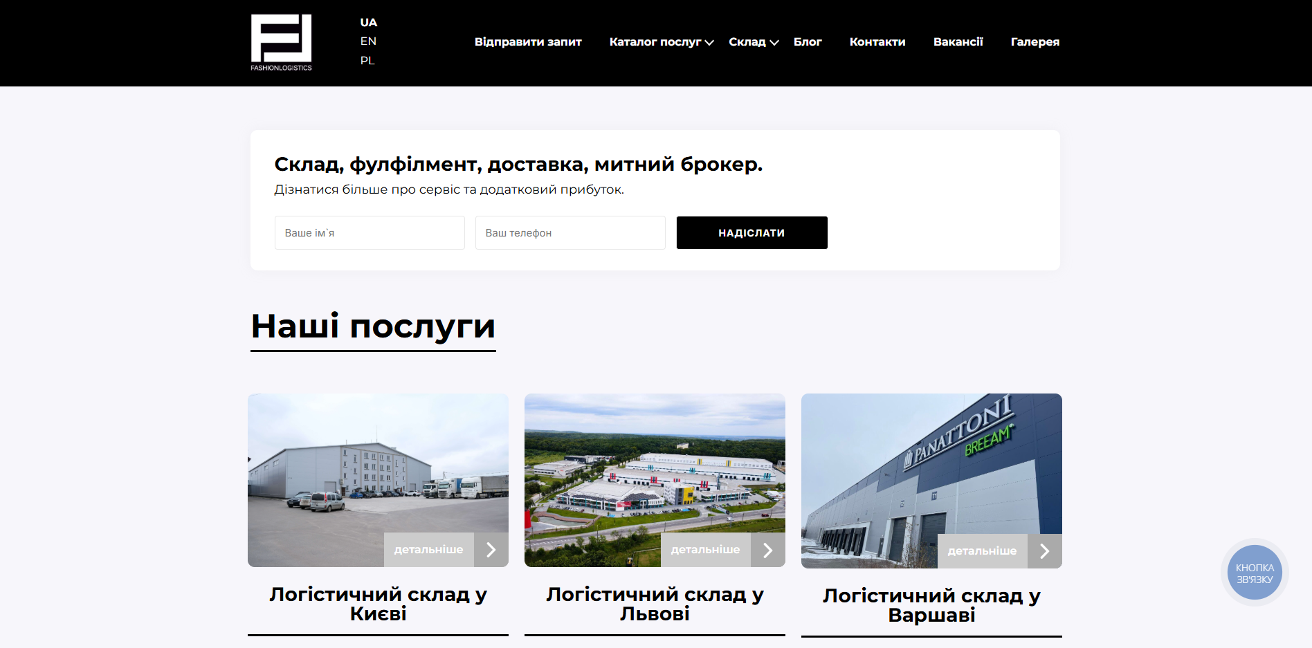 fashionlogistics xhlau