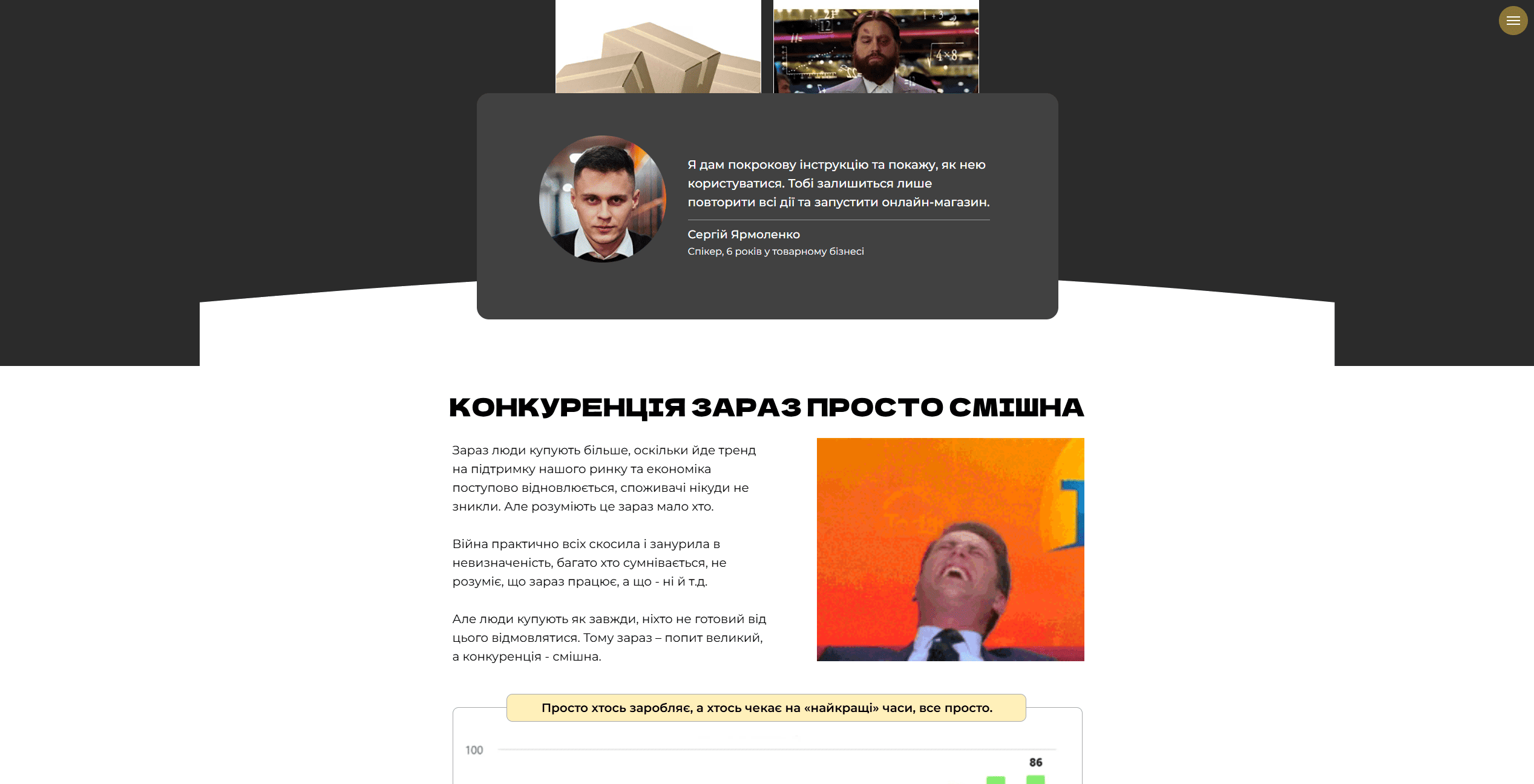 tovarka academy vid sergiya yarmolenka epllr
