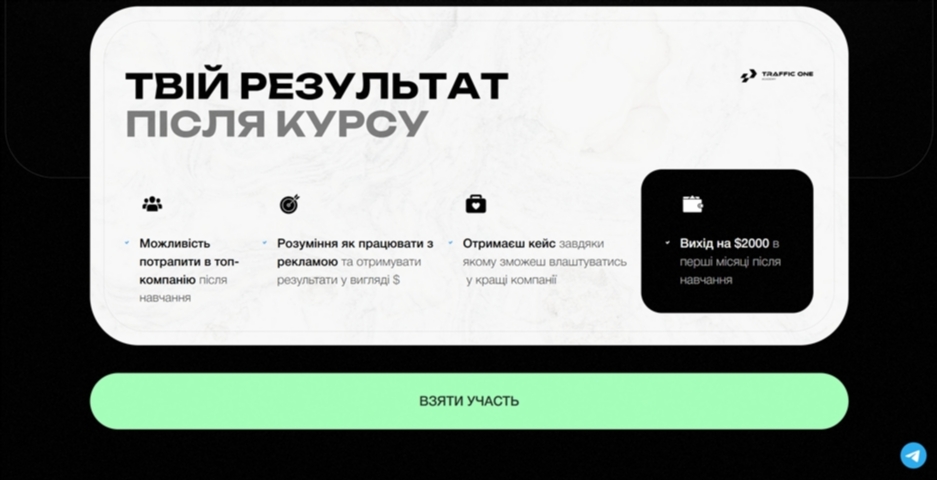 arbitrage facebook media buyer vid romana chesanovskogo lnrpj