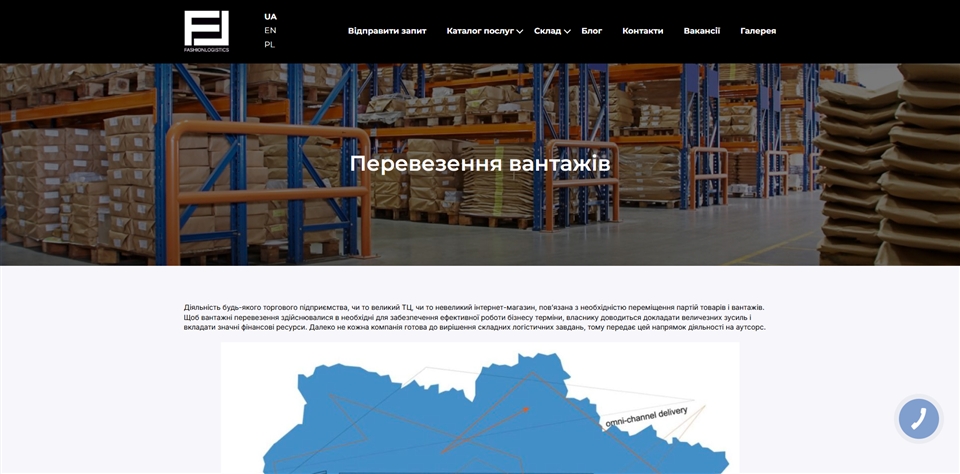 fashionlogistics srsxu