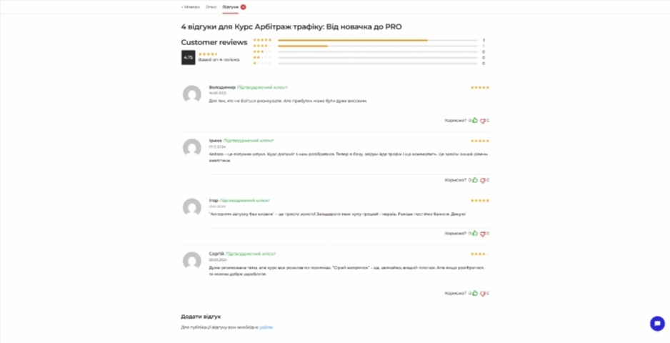 kurs arbitrazh trafiku vid novachka do pro jzsks