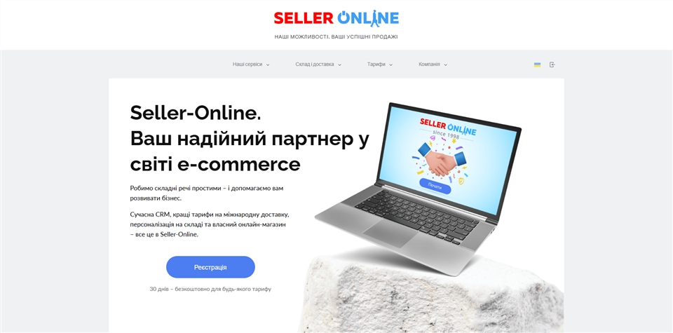 seller online kieco
